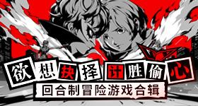 为什么要问阚清子恋情